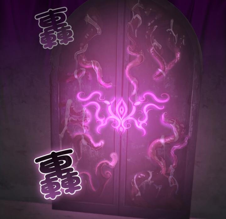 迷霧深處的誘惑，第16話，第 158 页