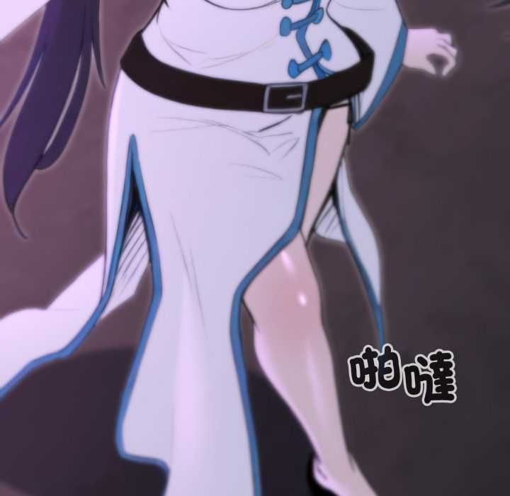 迷霧深處的誘惑，第17話，第 159 页