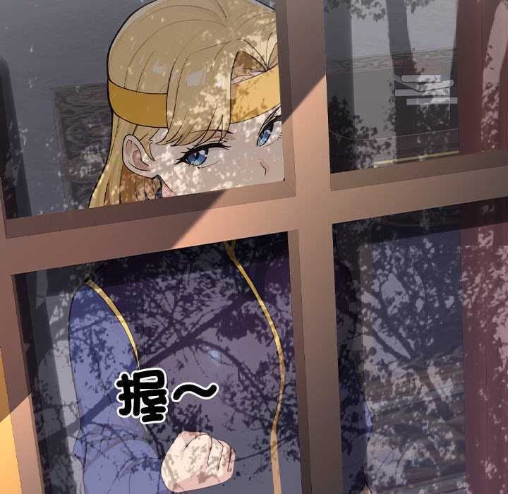 迷霧深處的誘惑，第22話，第 192 页