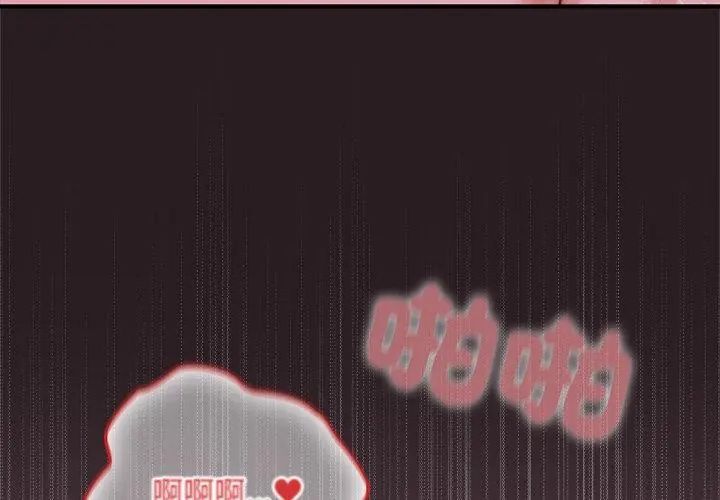 迷霧深處的誘惑，第24話，第 125 页