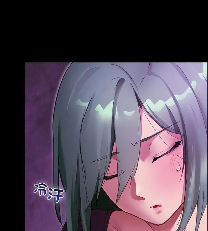 迷霧深處的誘惑，第27話，第 69 页