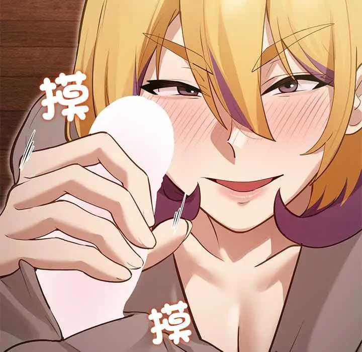迷霧深處的誘惑，第29話，第 125 页