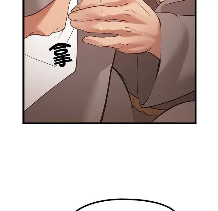 迷霧深處的誘惑，第29話，第 65 页