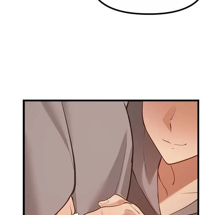 迷霧深處的誘惑，第29話，第 64 页