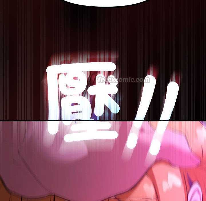 迷霧深處的誘惑，第31話，第 60 页