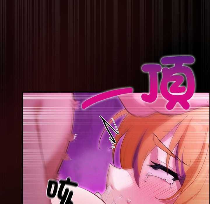 迷霧深處的誘惑，第31話，第 64 页