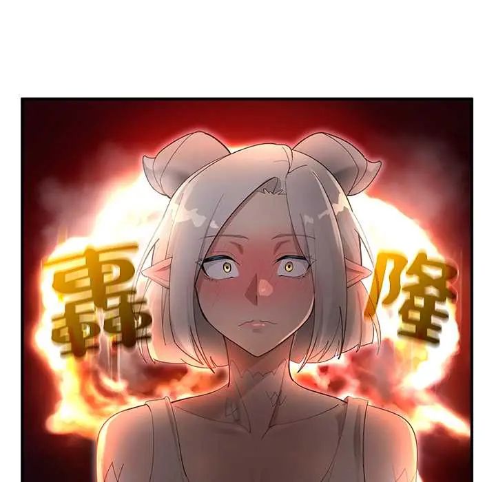 迷霧深處的誘惑，第33話，第 103 页