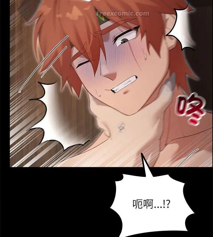 迷霧深處的誘惑，第35話，第 60 页