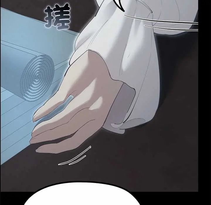 迷霧深處的誘惑，第38話，第 103 页