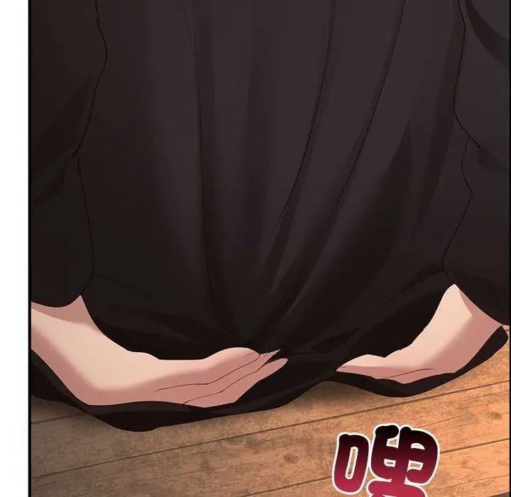 迷霧深處的誘惑，第39話，第 40 页
