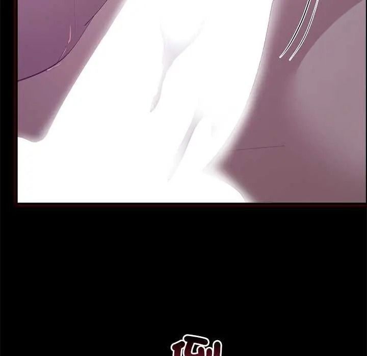 迷霧深處的誘惑，第39話，第 168 页