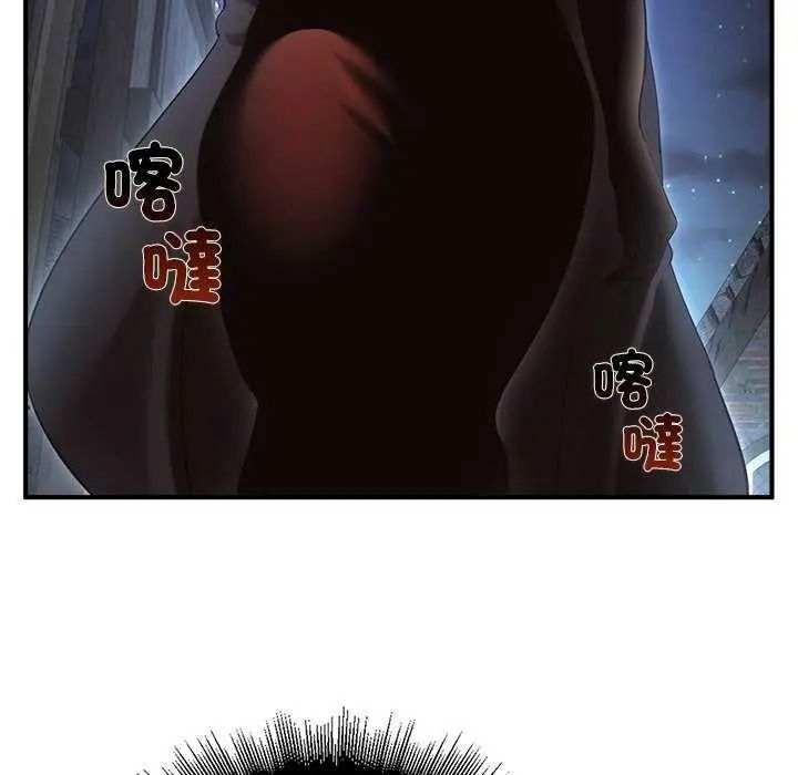 迷霧深處的誘惑，第39話，第 28 页