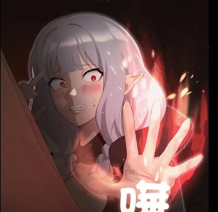 迷霧深處的誘惑，第41話，第 106 页