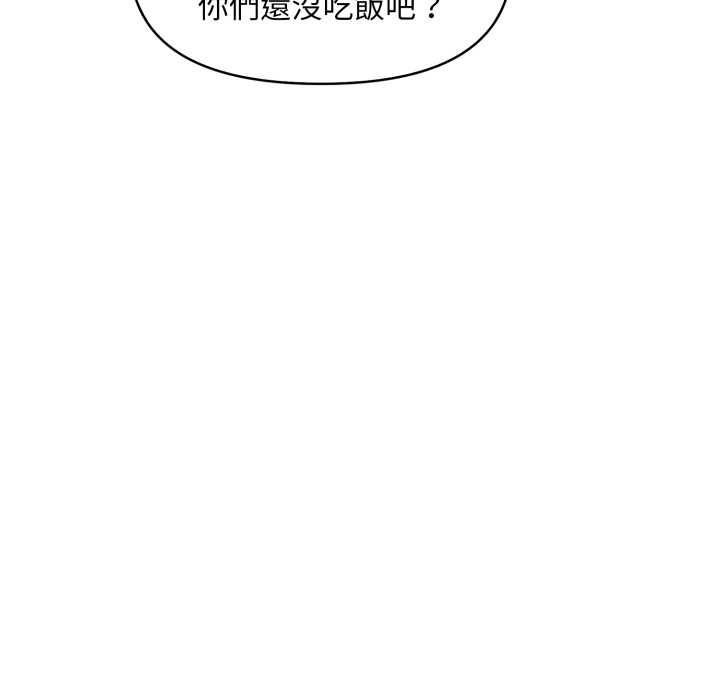 遲來的叛逆，第2話，第 122 页