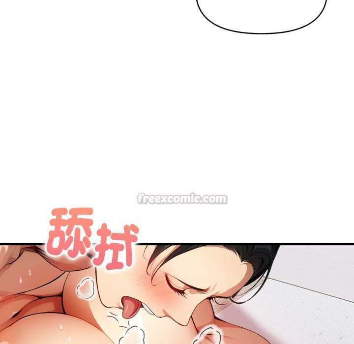 遲來的叛逆，第3話，第 60 页