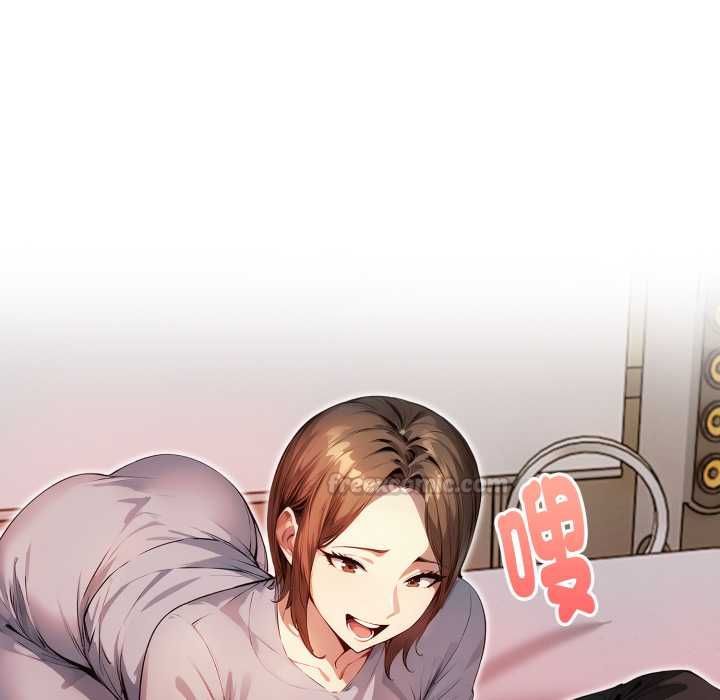遲來的叛逆，第4話，第 15 页