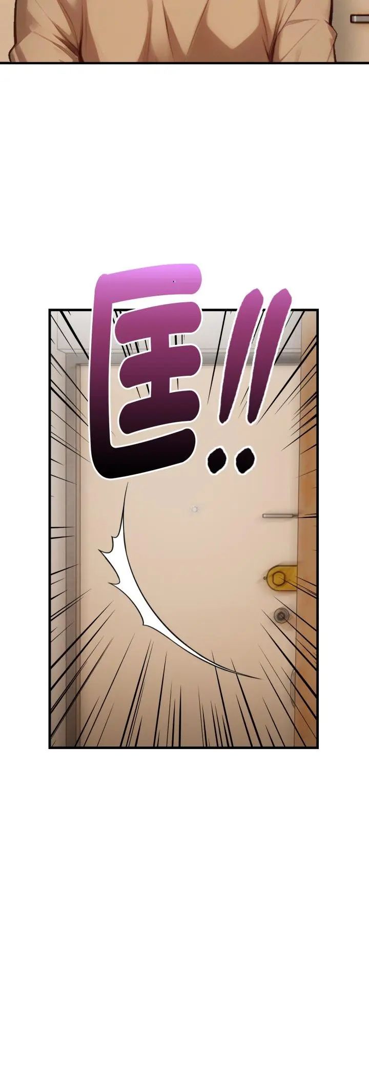 遲來的叛逆，第5話，第 12 页