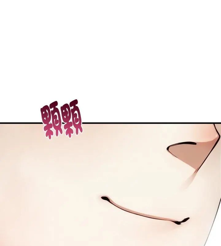 遲來的叛逆，第6話，第 34 页