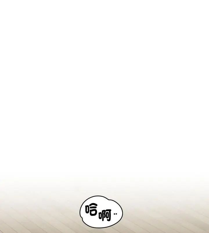 遲來的叛逆，第6話，第 123 页