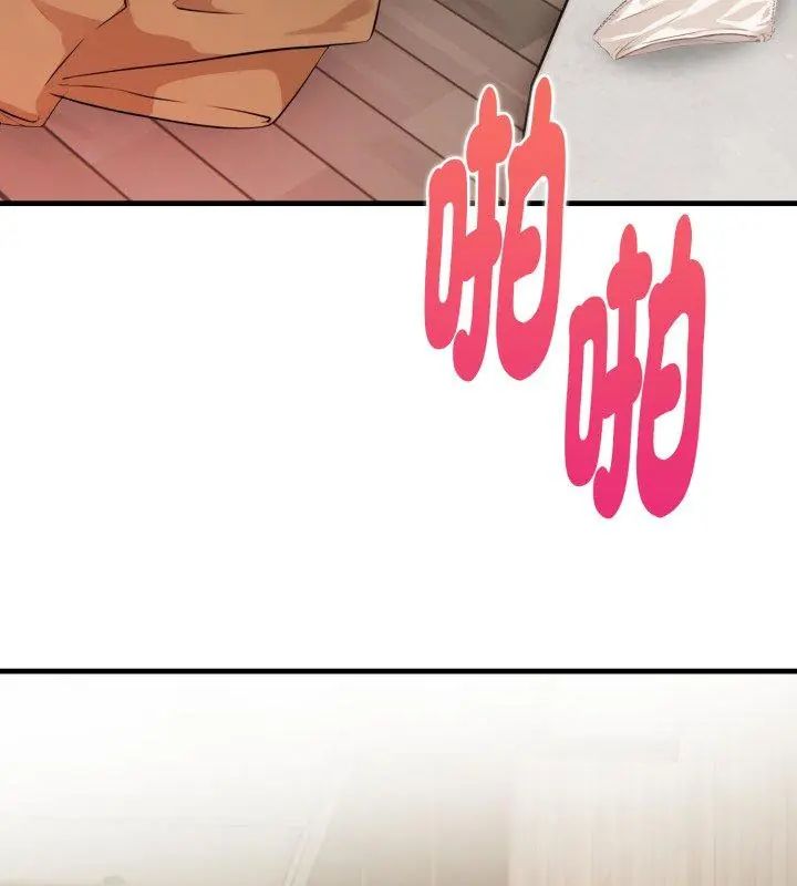 遲來的叛逆，第6話，第 69 页