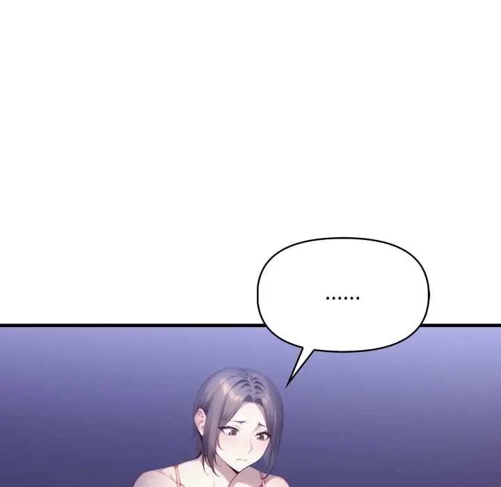 遲來的叛逆，第9話，第 69 页