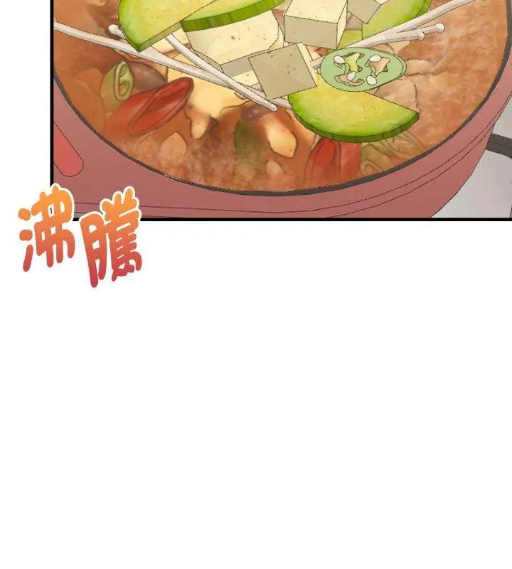 遲來的叛逆，第10話，第 21 页