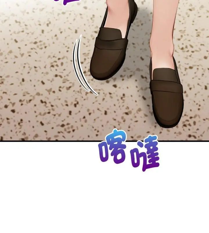 遲來的叛逆，第11話，第 40 页