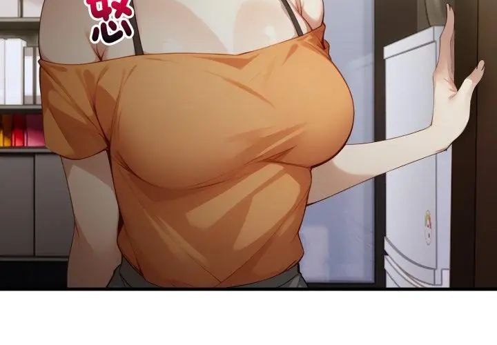 遲來的叛逆，第11話，第 77 页