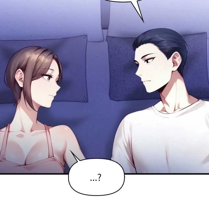 遲來的叛逆，第13話，第 84 页