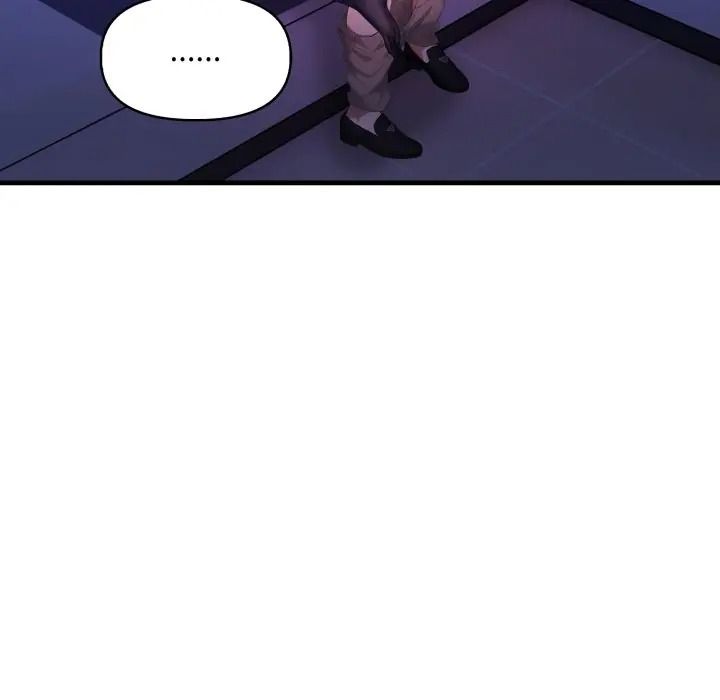 遲來的叛逆，第17話，第 123 页