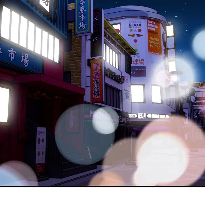 遲來的叛逆，第17話，第 40 页
