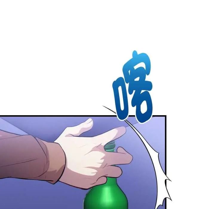 遲來的叛逆，第18話，第 158 页