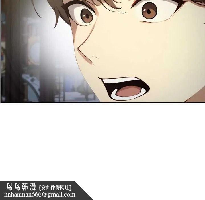 遲來的叛逆，第19話，第 122 页