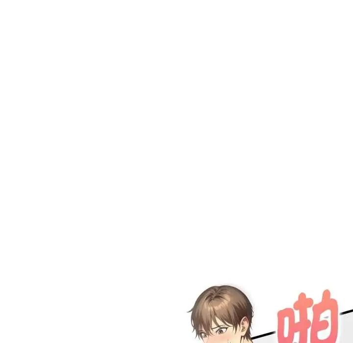 遲來的叛逆，第21話，第 5 页