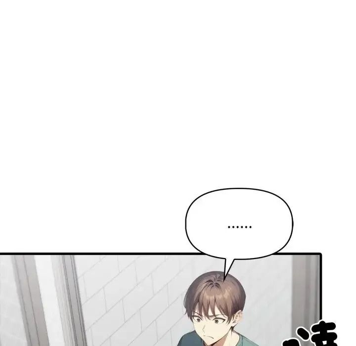 遲來的叛逆，第23話，第 125 页