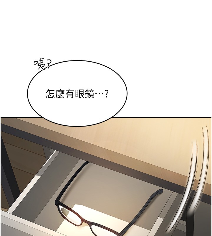 頂加套房的春天，第1話-能讓麻雀變大鵰的系統?!，第 103 页