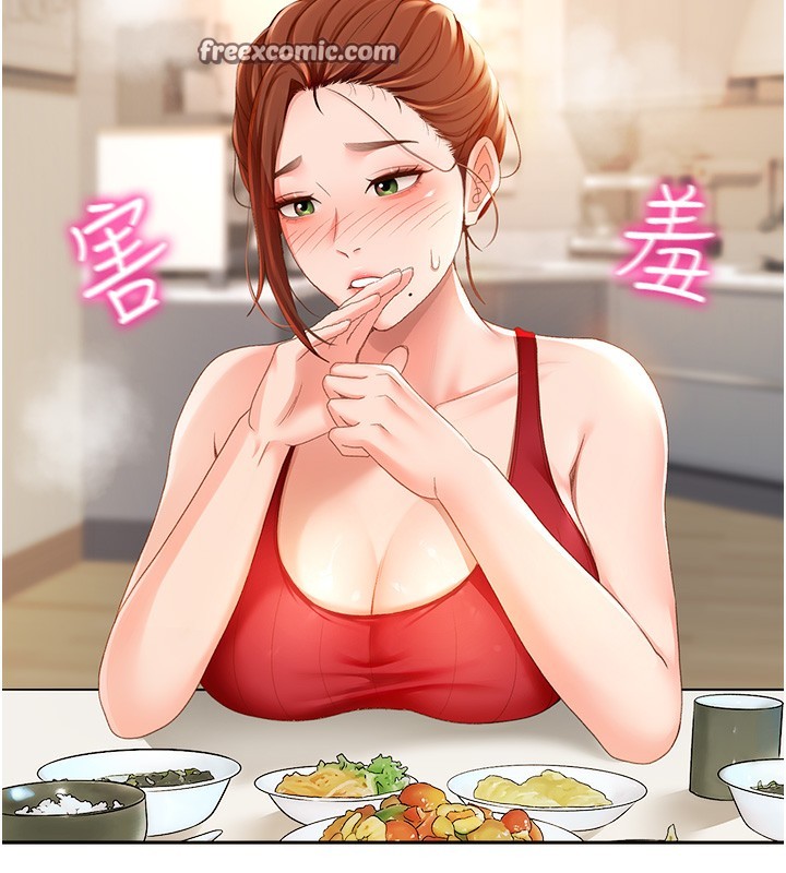 頂加套房的春天，第1話-能讓麻雀變大鵰的系統?!，第 268 页
