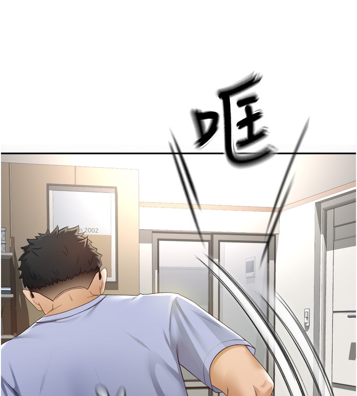 頂加套房的春天，第2話-[任務一]偷看人妻手淫，第 69 页