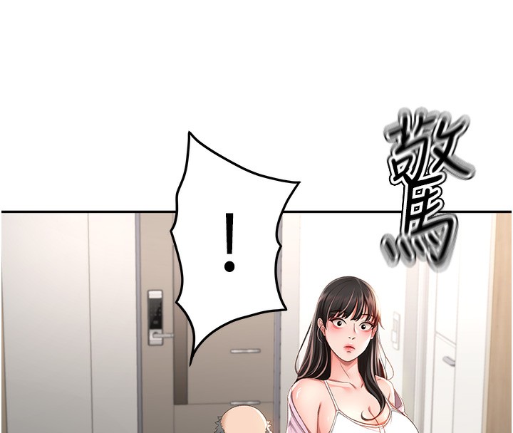 頂加套房的春天，第3話-射進正妹鄰居的雪白乳溝，第 40 页