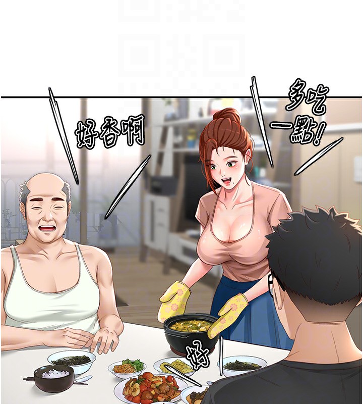 頂加套房的春天，第3話-射進正妹鄰居的雪白乳溝，第 122 页