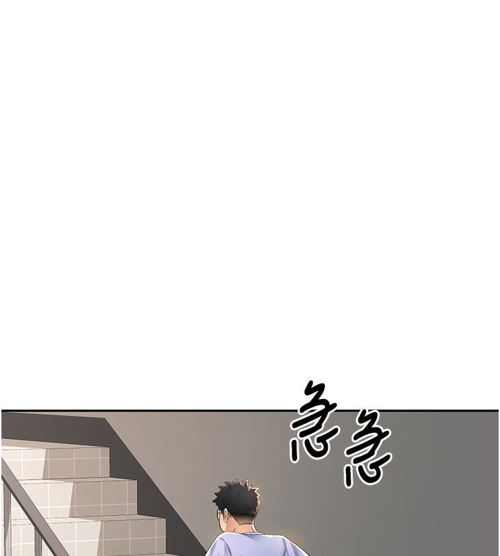 頂加套房的春天，第3話-射進正妹鄰居的雪白乳溝，第 69 页