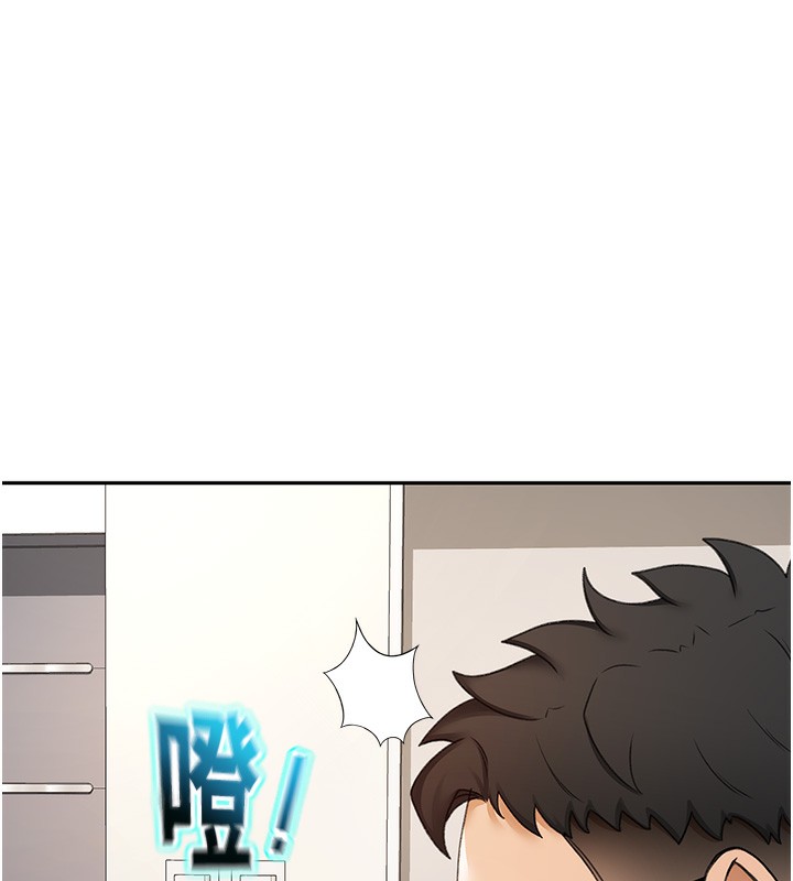頂加套房的春天，第3話-射進正妹鄰居的雪白乳溝，第 95 页