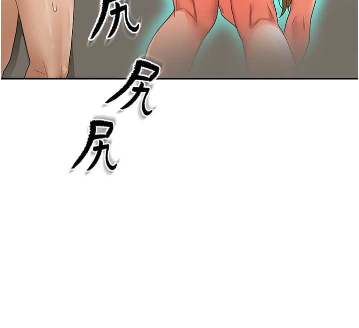 頂加套房的春天，第3話-射進正妹鄰居的雪白乳溝，第 184 页