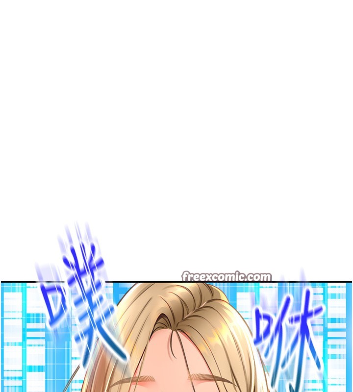 頂加套房的春天，第4話-你拿我的內褲自慰嗎…?，第 15 页