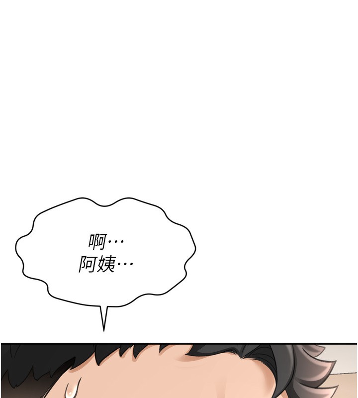 頂加套房的春天，第6話-那妳…要和我一起嗎?，第 106 页