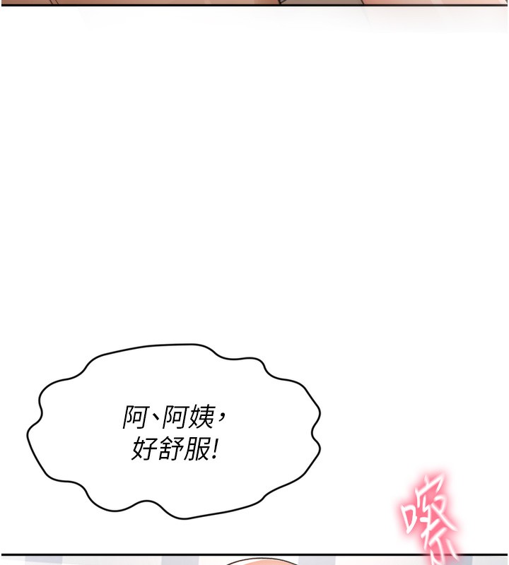 頂加套房的春天，第6話-那妳…要和我一起嗎?，第 199 页