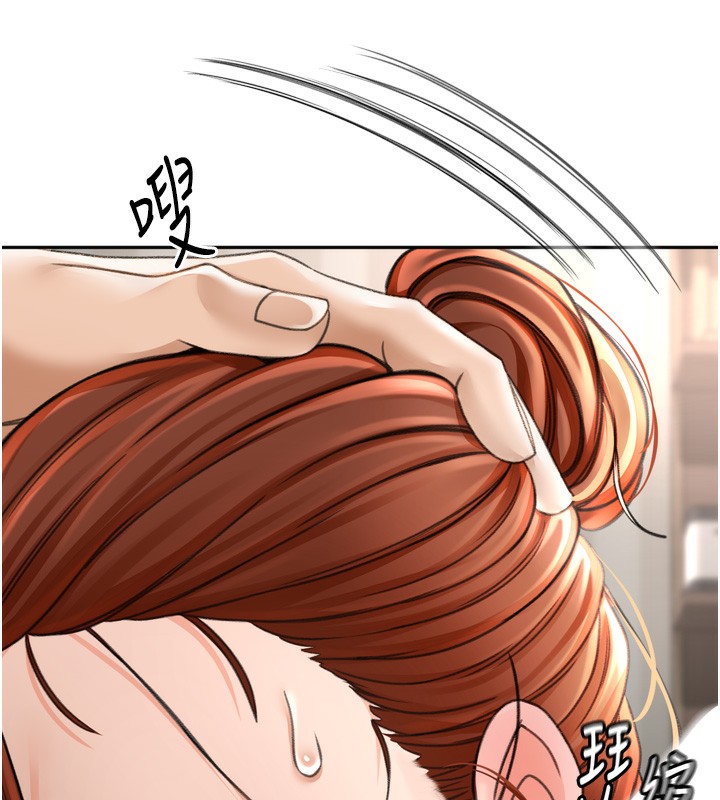 頂加套房的春天，第6話-那妳…要和我一起嗎?，第 192 页