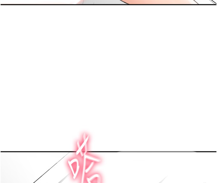頂加套房的春天，第6話-那妳…要和我一起嗎?，第 216 页