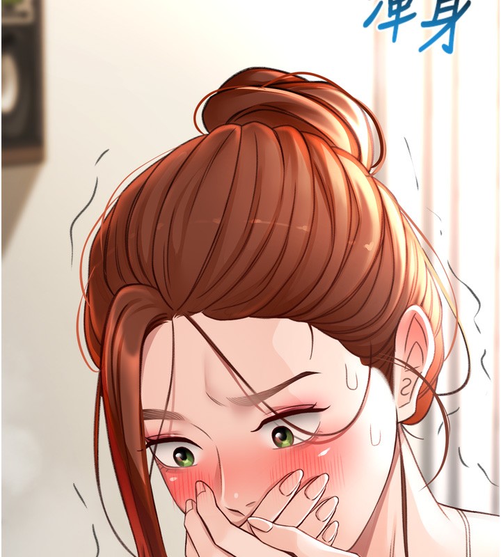頂加套房的春天，第6話-那妳…要和我一起嗎?，第 158 页