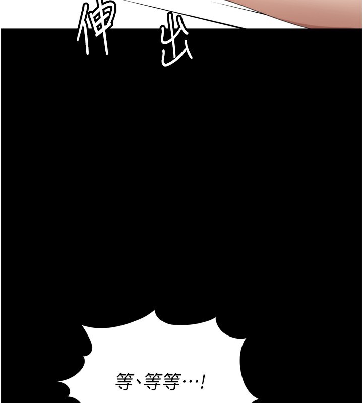 頂加套房的春天，第6話-那妳…要和我一起嗎?，第 65 页